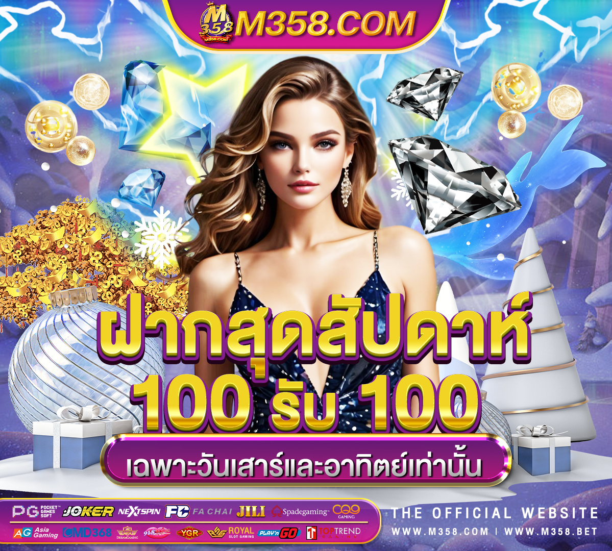 เครดิตฟรี allslot ladies pg in new bel road